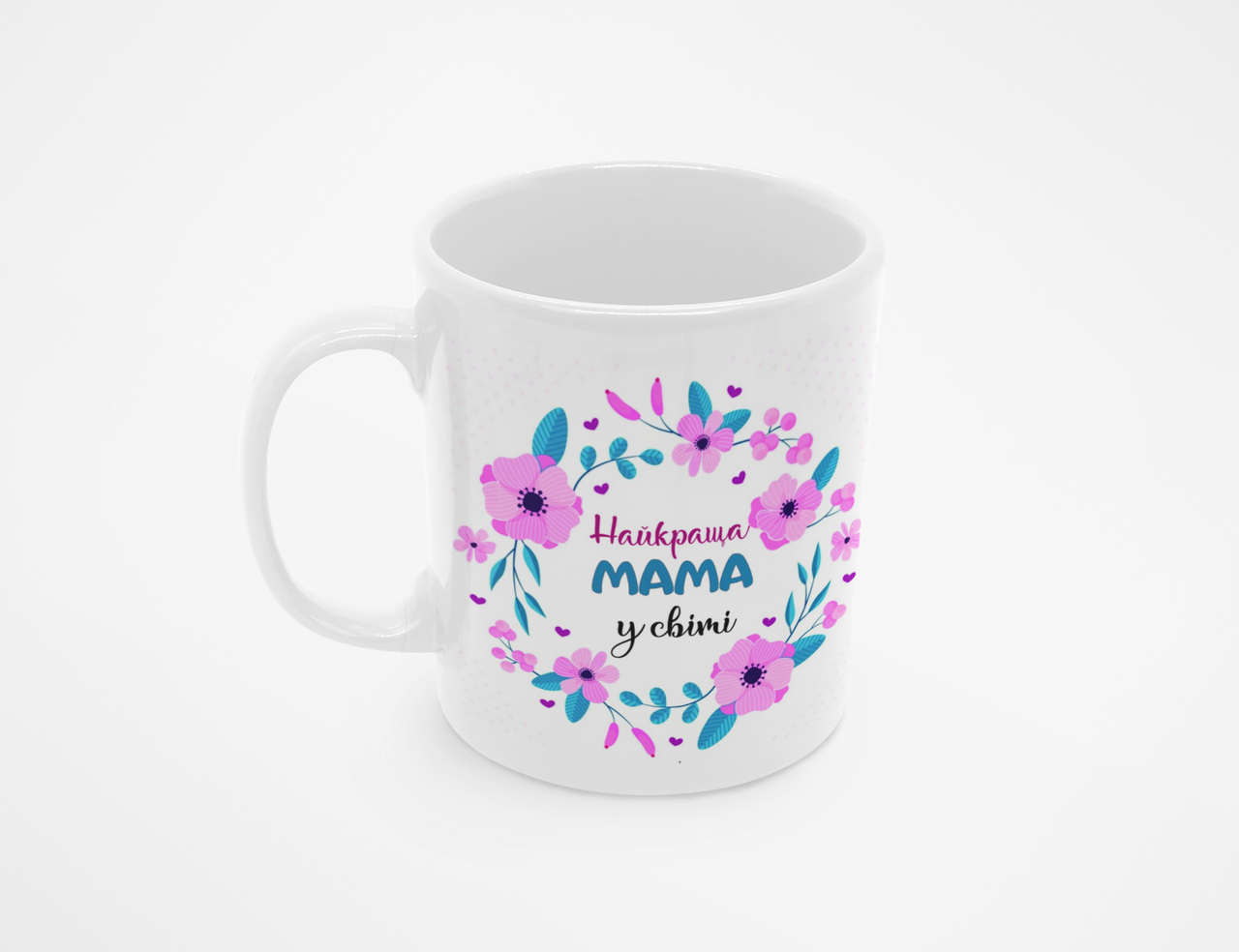 Чашка Лучшая мама в мире 320 мл Белый (КР-352у)