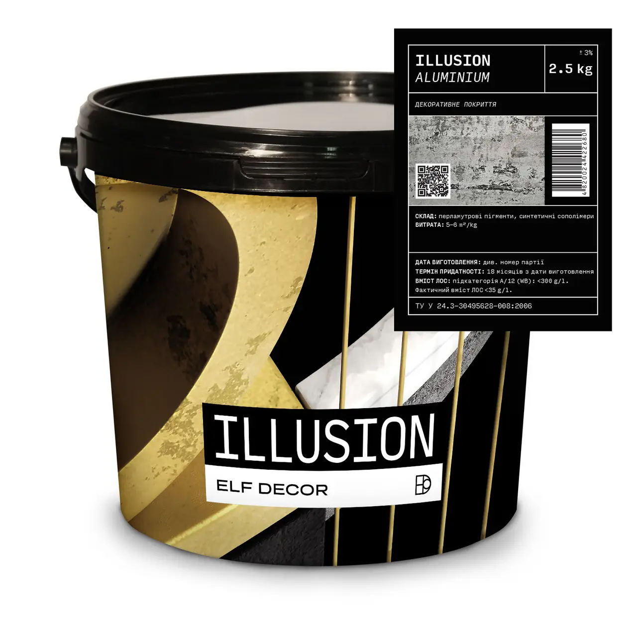 Декоративная штукатурка алюминиевый шелк Elf Decor ILLUSION ALUMINIUM 2,5 кг (1702855730)