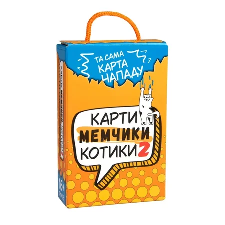 Настільна гра Strateg "Карти мемчики та котики 2" 30927 розважальна українською (31914684)