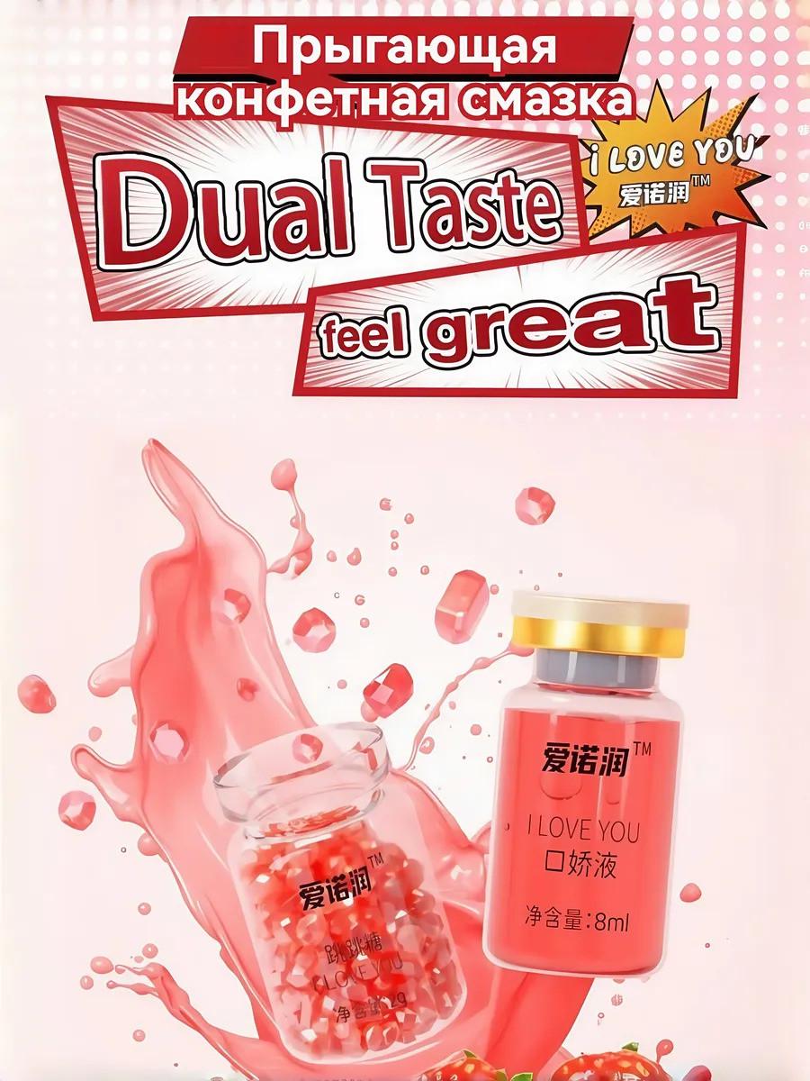 Лубрикант шипучий для орального секса со вкусом клубники 2x8 мл (204974_S) - фото 10 Лубрикант шипучий для орального секса со вкусом клубники 2x8 мл (204974_S) - фото 10