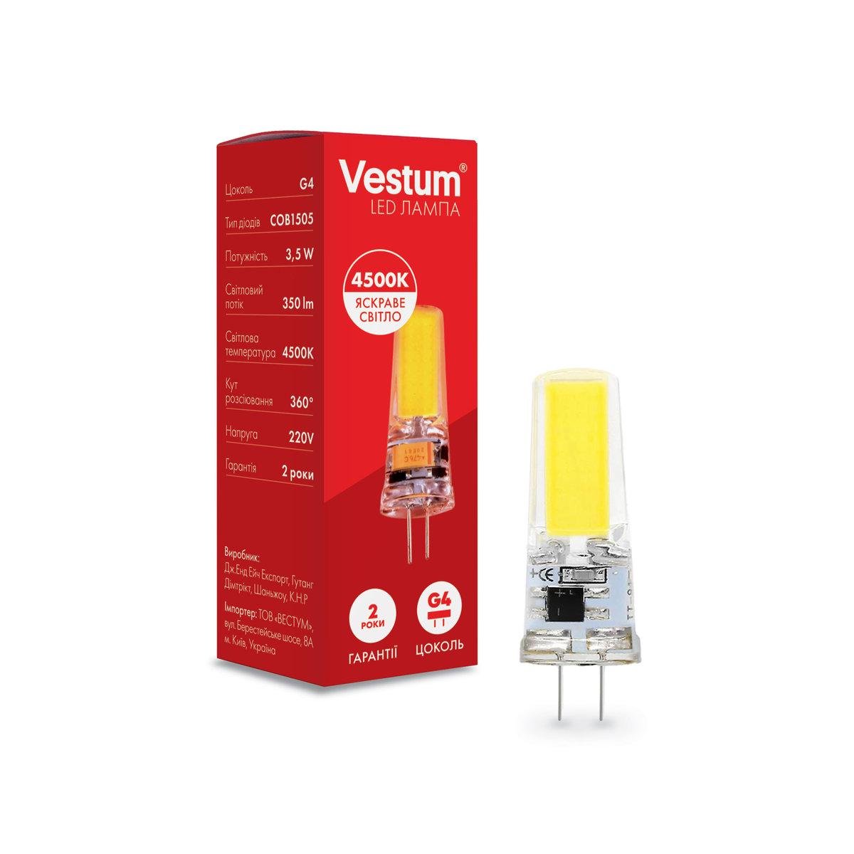 Светодиодная лампа Vestum G4 3,5W 4500K 220V (1238)