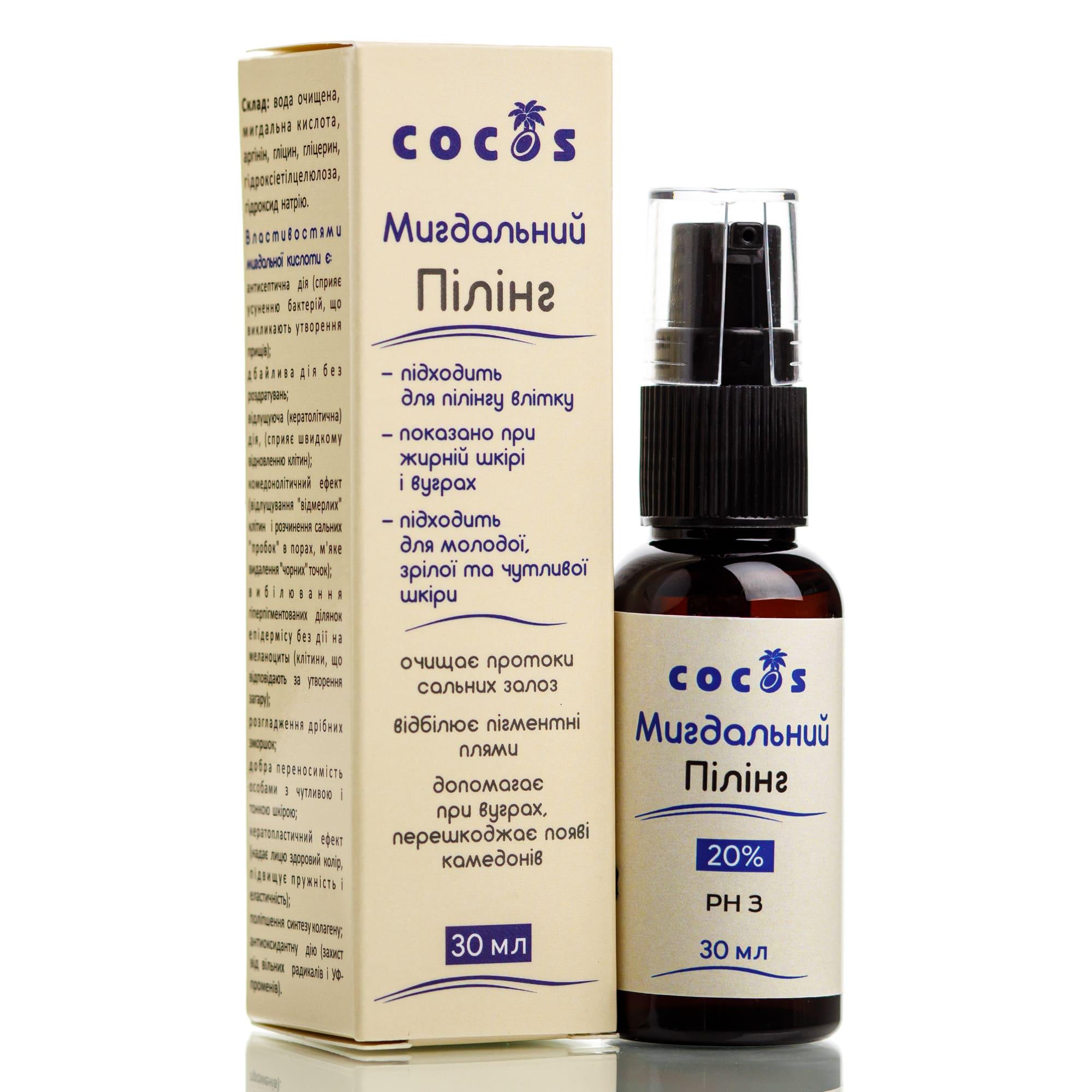 Пілінг для обличчя з мигдальною кислотою Cocos Mandelic Acid 20% 30 мл (12352967)