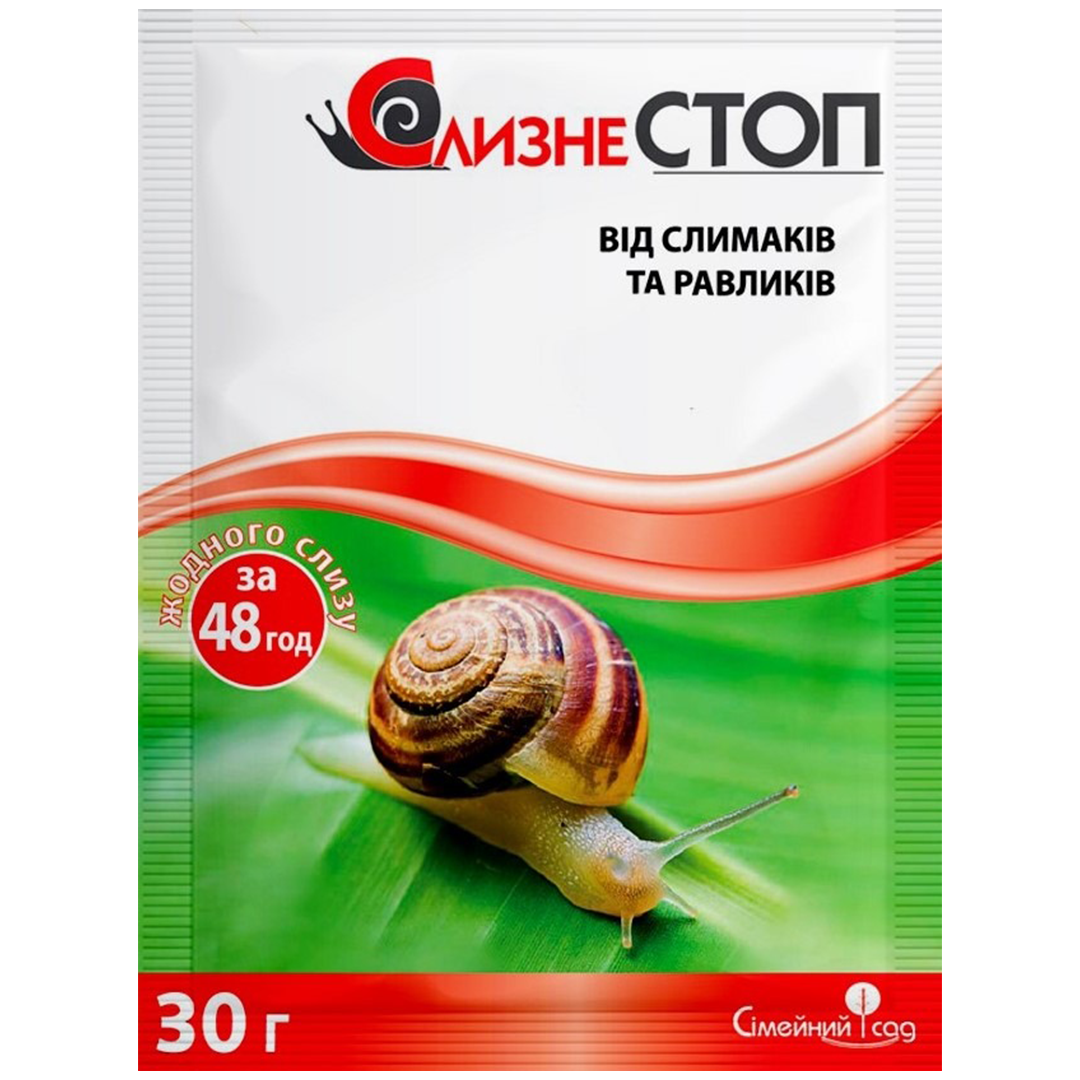 Инсектицид СлизнеСТОП 30 г (1417)
