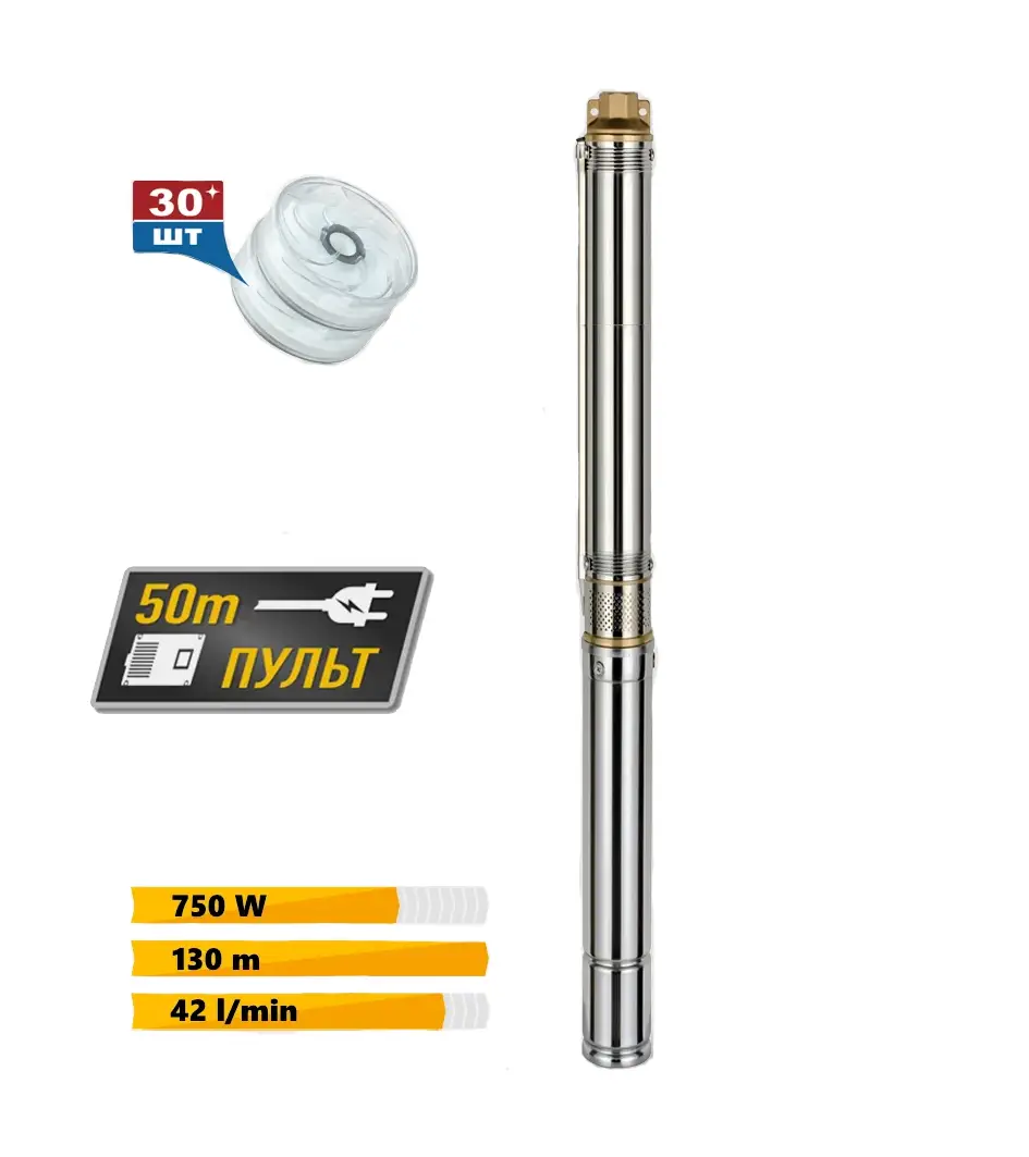 Насоси багатоступеневі глибинні TEKK HAUS 3SDM 30/750 50 м кабель/пульт - фото 4 Насоси багатоступеневі глибинні TEKK HAUS 3SDM 30/750 50 м кабель/пульт - фото 4