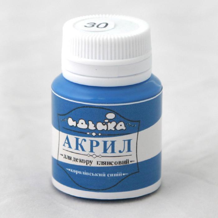 Акриловая краска Идейка 20 мл Королевский синий (skl-98230)