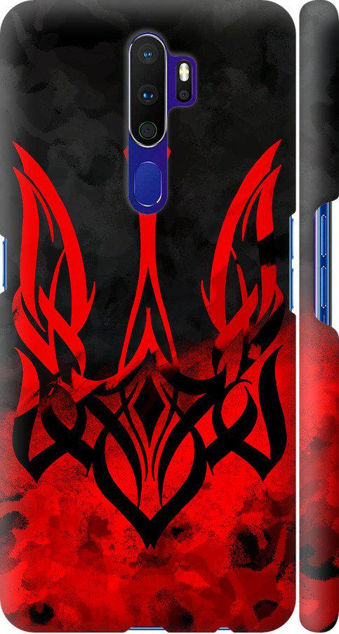 Чехол на Oppo A5 2020 Герб Украины v2 (5312m-1888-42517) Чехол на Oppo A5 2020 Герб Украины v2 (5312m-1888-42517)