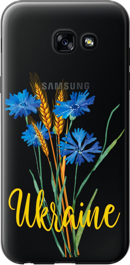 Чехол на Samsung Galaxy A5 (2017) Ukraine v2 (5445u-444-42517)