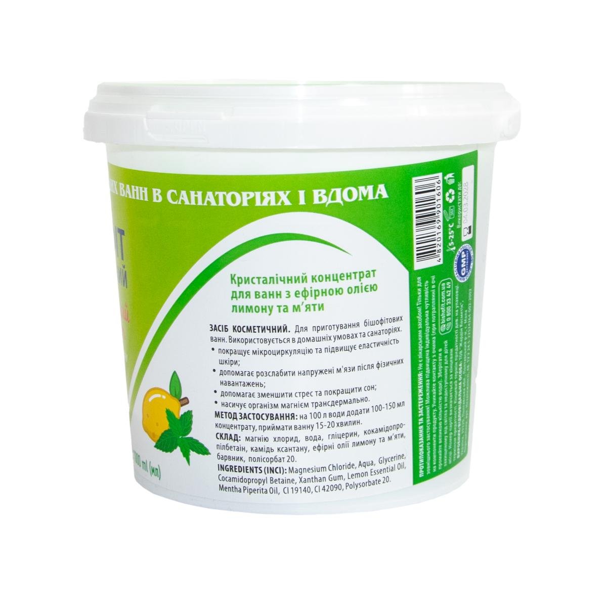 Бишофит полтавский кристаллический концентрат с эфирным маслом лимона и мяты в ведре 1000 мл (1010924-V1000-M) - фото 6