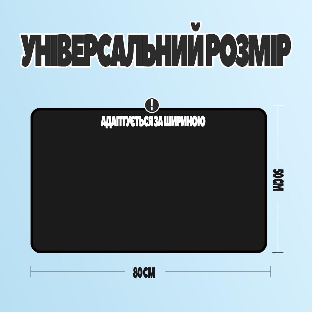 Шторка від сонця магнітна на бокове вікно в авто 50x80 см (STRMAG-BLK-1334) - фото 5 Шторка від сонця магнітна на бокове вікно в авто 50x80 см (STRMAG-BLK-1334) - фото 5