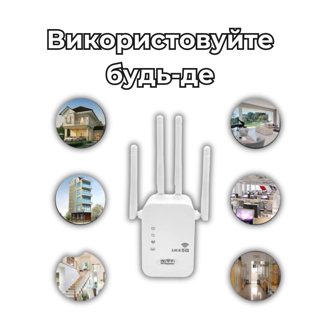 Беспроводной Wi-Fi репитер усилитель сигнала 2.4 GHz (29545253) - фото 3 Беспроводной Wi-Fi репитер усилитель сигнала 2.4 GHz (29545253) - фото 3