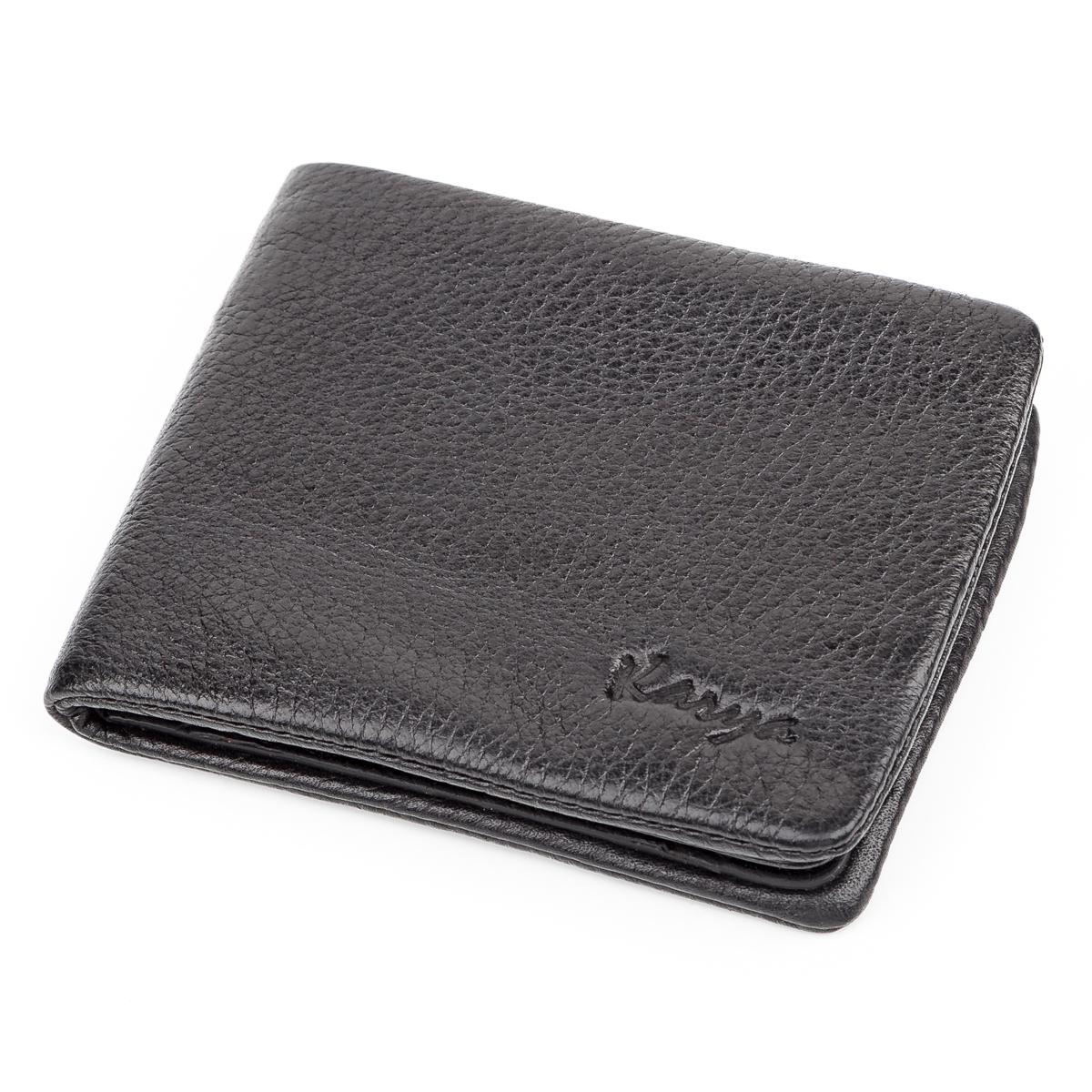 Портмоне мужское Karya 17128 кожаное Черный