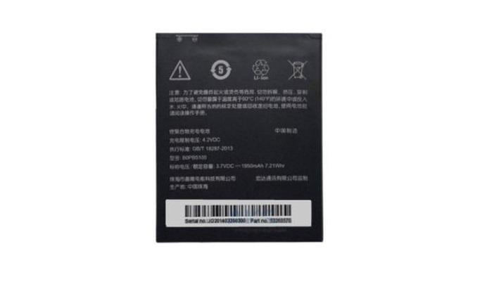 Акумуляторна батарея High Copy BOPB5100 для HTC Desire 516 PRESTIGIO 5453 1950 mAh (000021964) Акумуляторна батарея High Copy BOPB5100 для HTC Desire 516 PRESTIGIO 5453 1950 mAh (000021964)