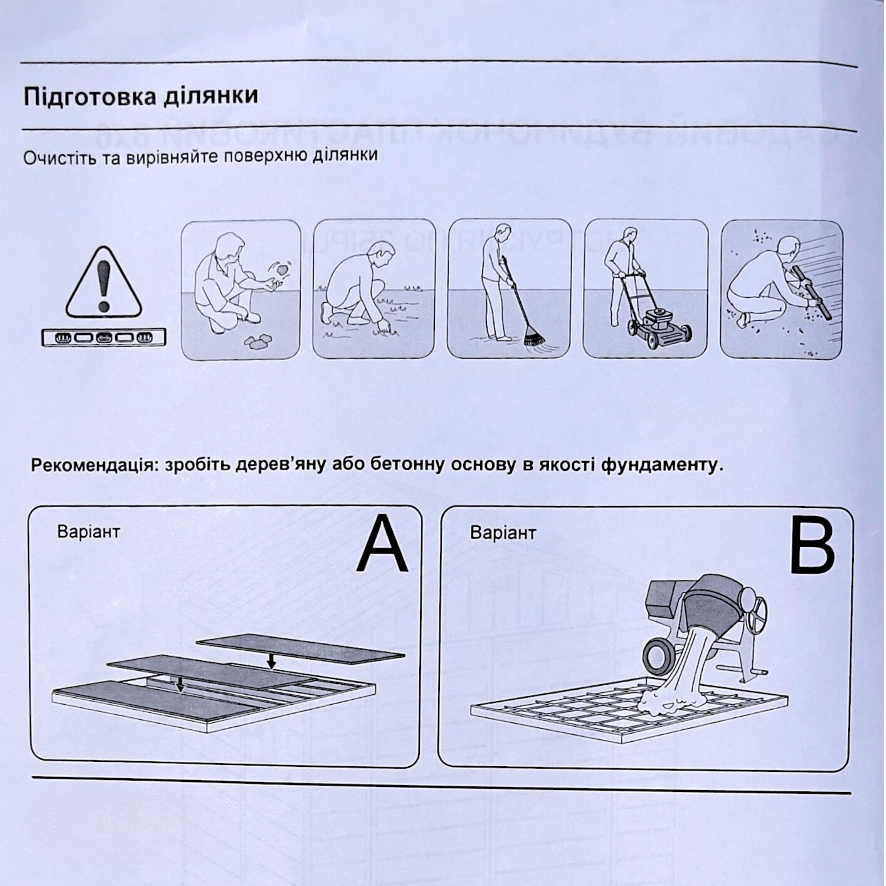 Будиночок садовий пластиковий HomeStar 6х4,4 1235х1705х2100 мм (18913037) - фото 10