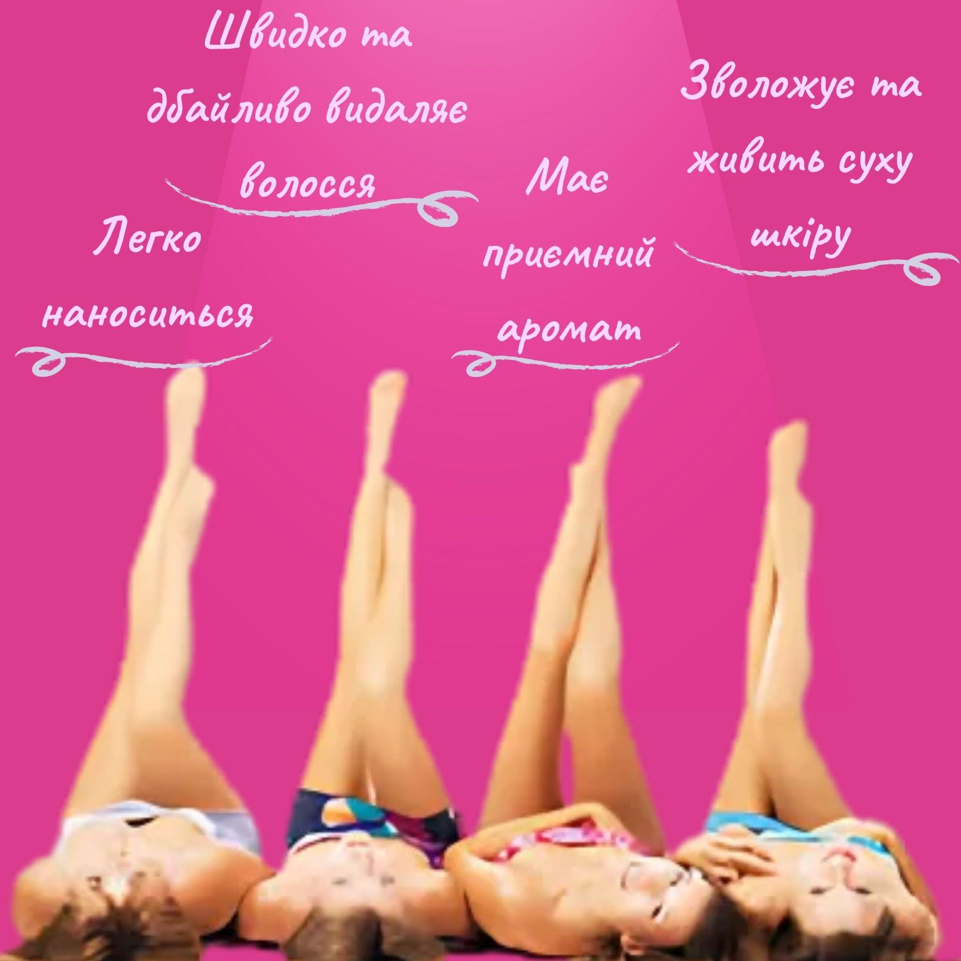 Крем Veet для удаления волос в душе с маслом ши и ароматом лилии для сухой кожи 150 мл - фото 3 Крем Veet для удаления волос в душе с маслом ши и ароматом лилии для сухой кожи 150 мл - фото 3