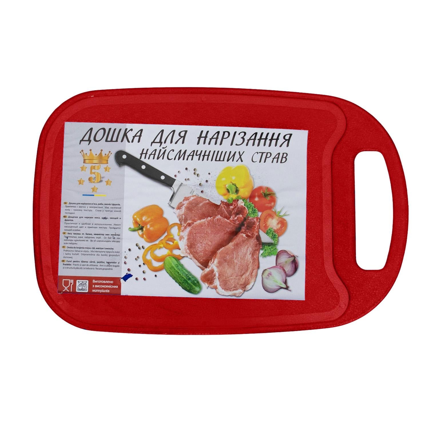 Доска кухонная 325х215 мм Красный (1847116021) Доска кухонная 325х215 мм Красный (1847116021)