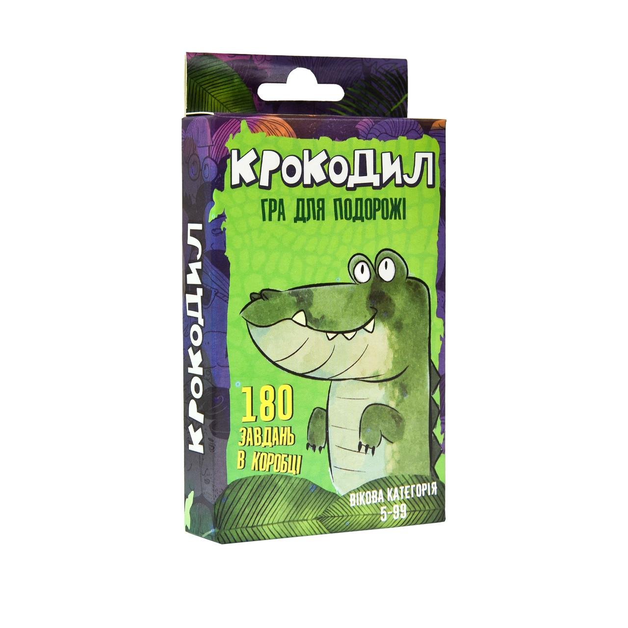 Игра развлекательная Strateg Крокодил 5+ (30557)