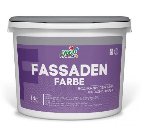 Краска фасадная акриловая Nanofarb Fassadenfarbe 14 кг