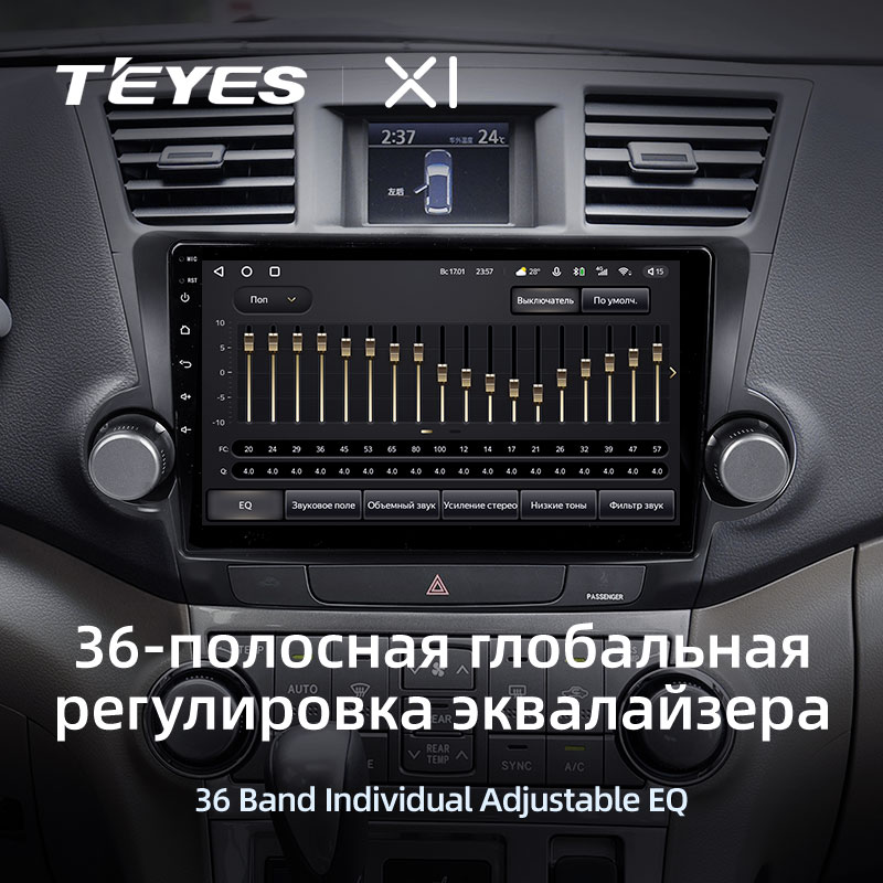 Автомагнітола штатна Teyes Toyota Highlander 2 2007-2013 Android X1 2/32G Wi-Fi/4G - фото 5