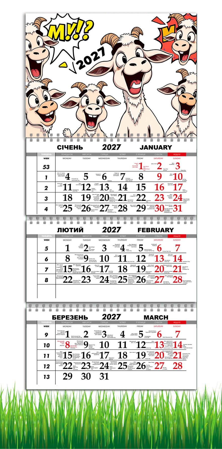 Календарь настенный квартальный на 2027 год APRIORI символ года Коза 30х61 см (36667089) Календарь настенный квартальный на 2027 год APRIORI символ года Коза 30х61 см (36667089)