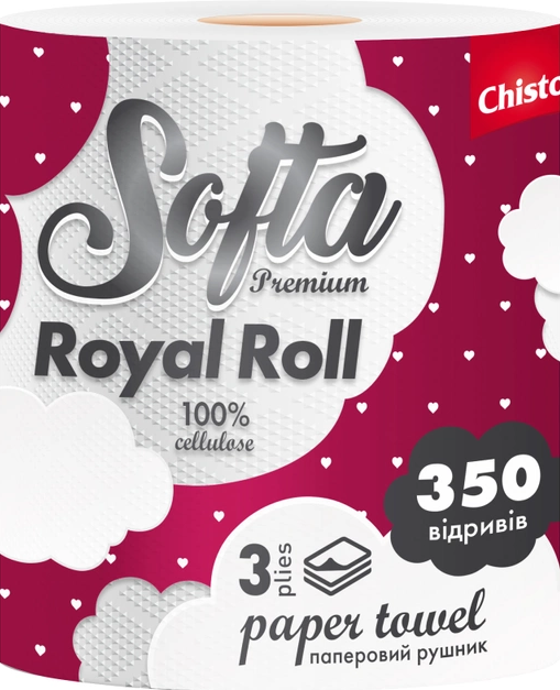 Рушник паперовий Chisto Softa Royl Roll тришаровий 350 відривів 1 шт. (4823098414759) - фото 1