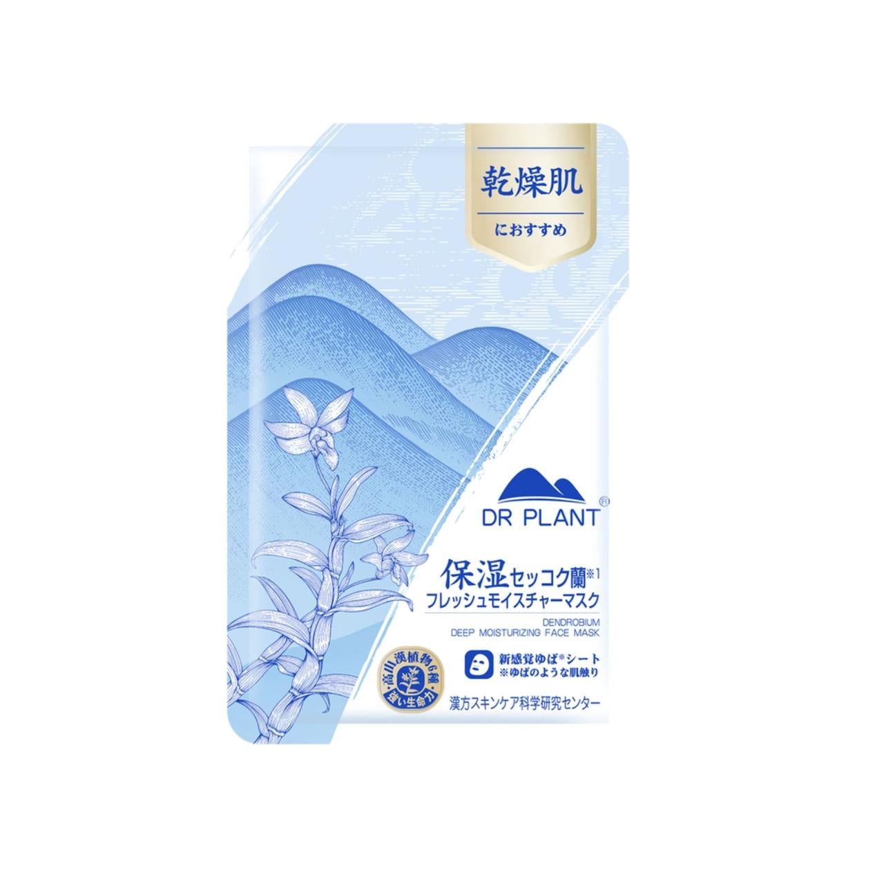 Маска для лица DR. PLANT Dendrobium Deep Moisturizing Маска для лица DR. PLANT Dendrobium Deep Moisturizing