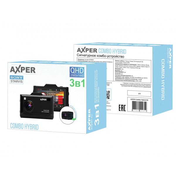 Видеорегистратор с радар-детектором AXPER Combo Hybrid (55257741) - фото 11 Видеорегистратор с радар-детектором AXPER Combo Hybrid (55257741) - фото 11