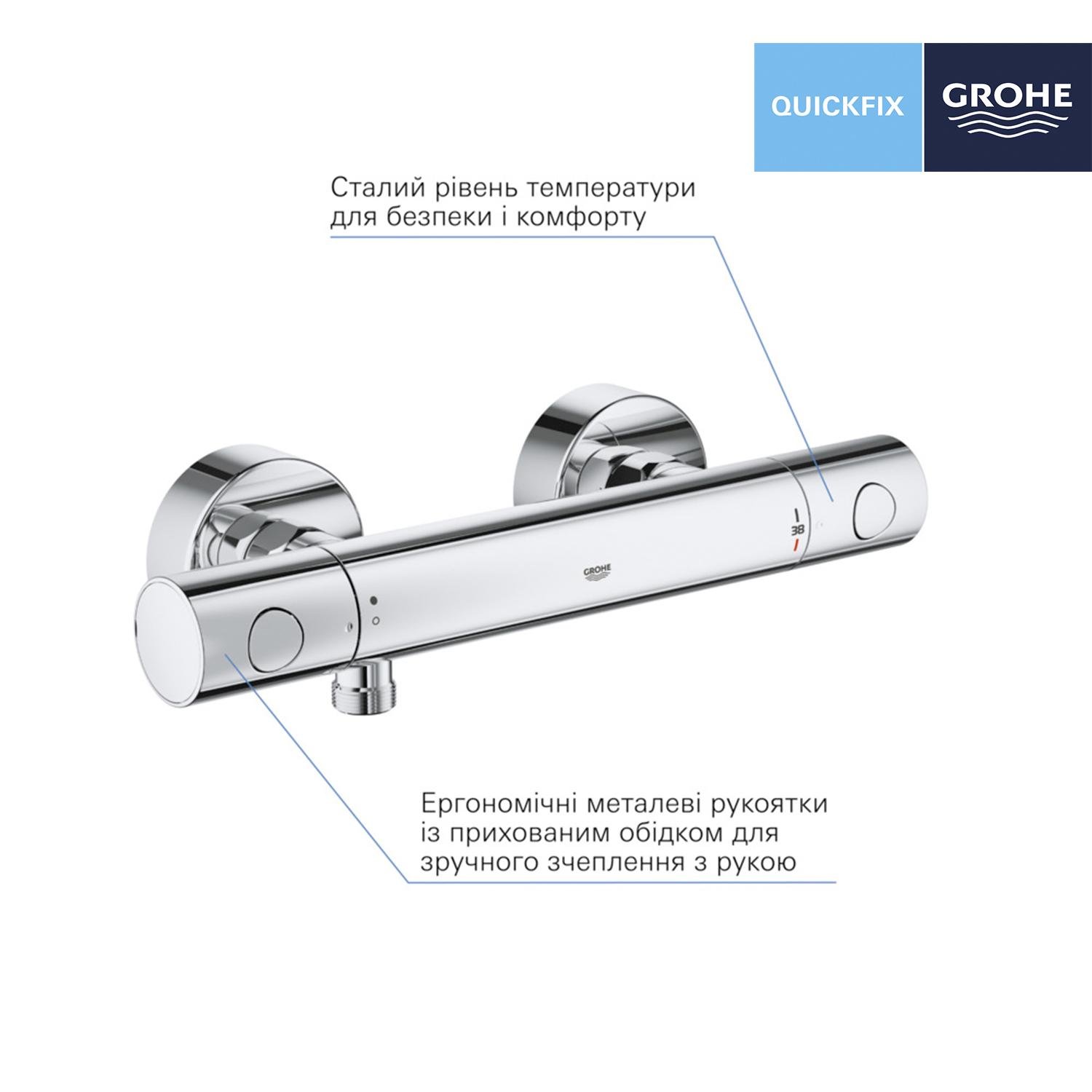 Cмеситель для душа Grohe QuickFix Precision Get 34773000 CV033597 с термостатом Хром (217436) - фото 7