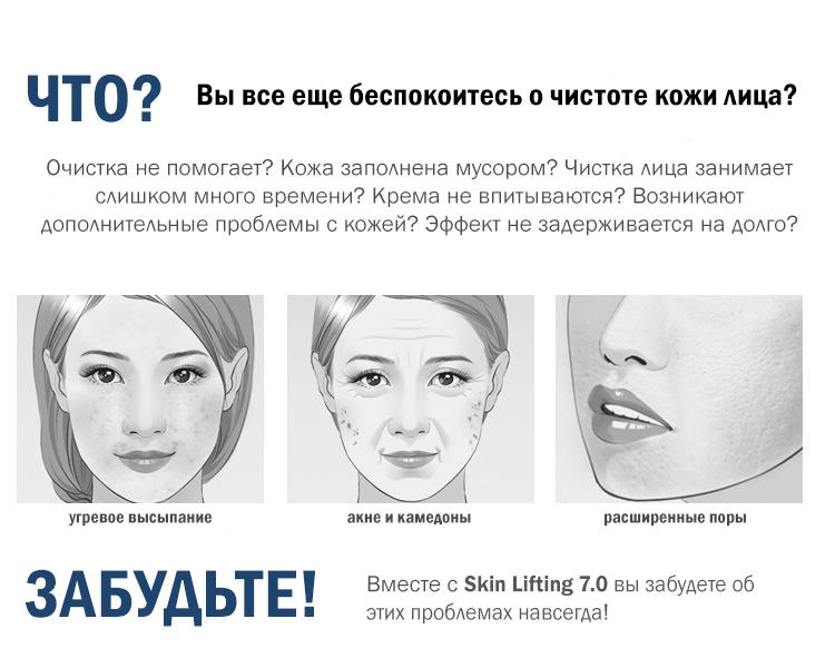 Массажер для лица Medica+ Skin Lifting 7.0 для омоложения и подтяжки кожи Розовый (00394) - фото 8