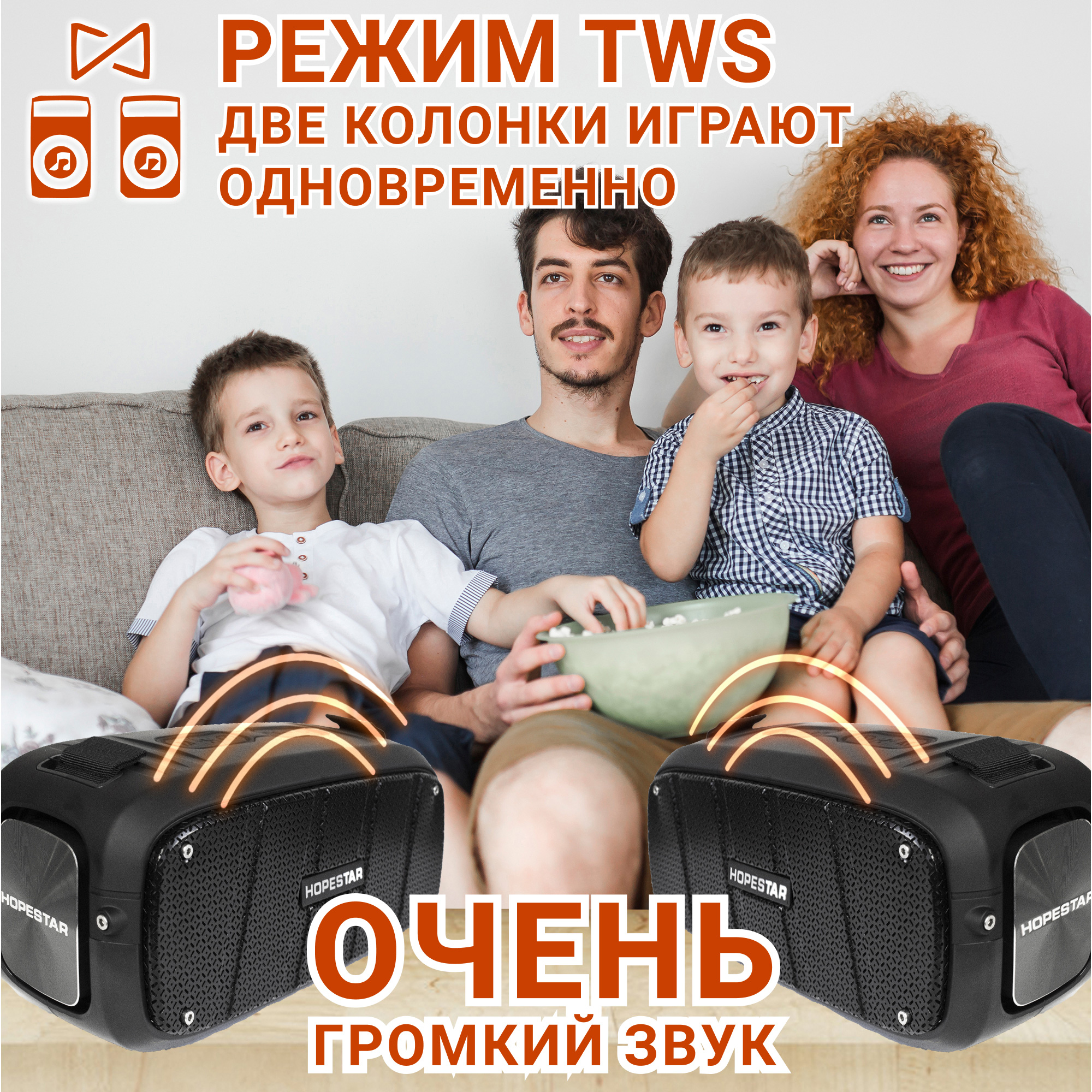 Акустическая система Hopestar А20Pro Черный - фото 5 Акустическая система Hopestar А20Pro Черный - фото 5