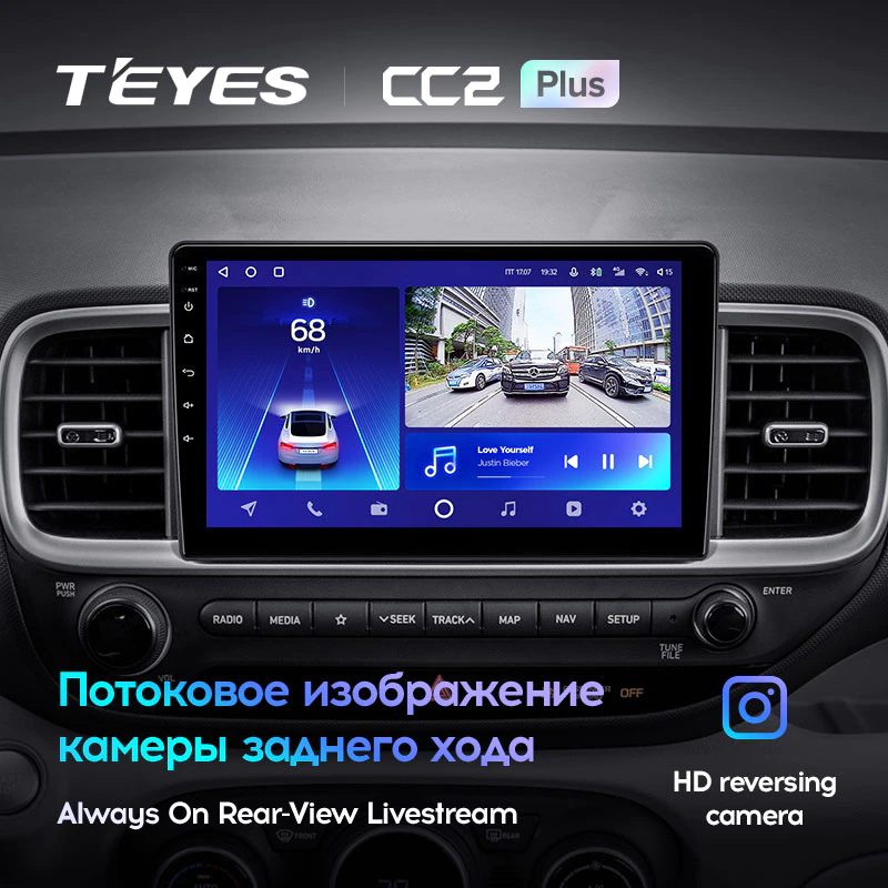 Автомагнітола штатна Teyes CC2 Plus для Hyundai Venue 2019-2020 Android CC2 PLUS 4+64G Wi-Fi+4G (1791729871) - фото 5