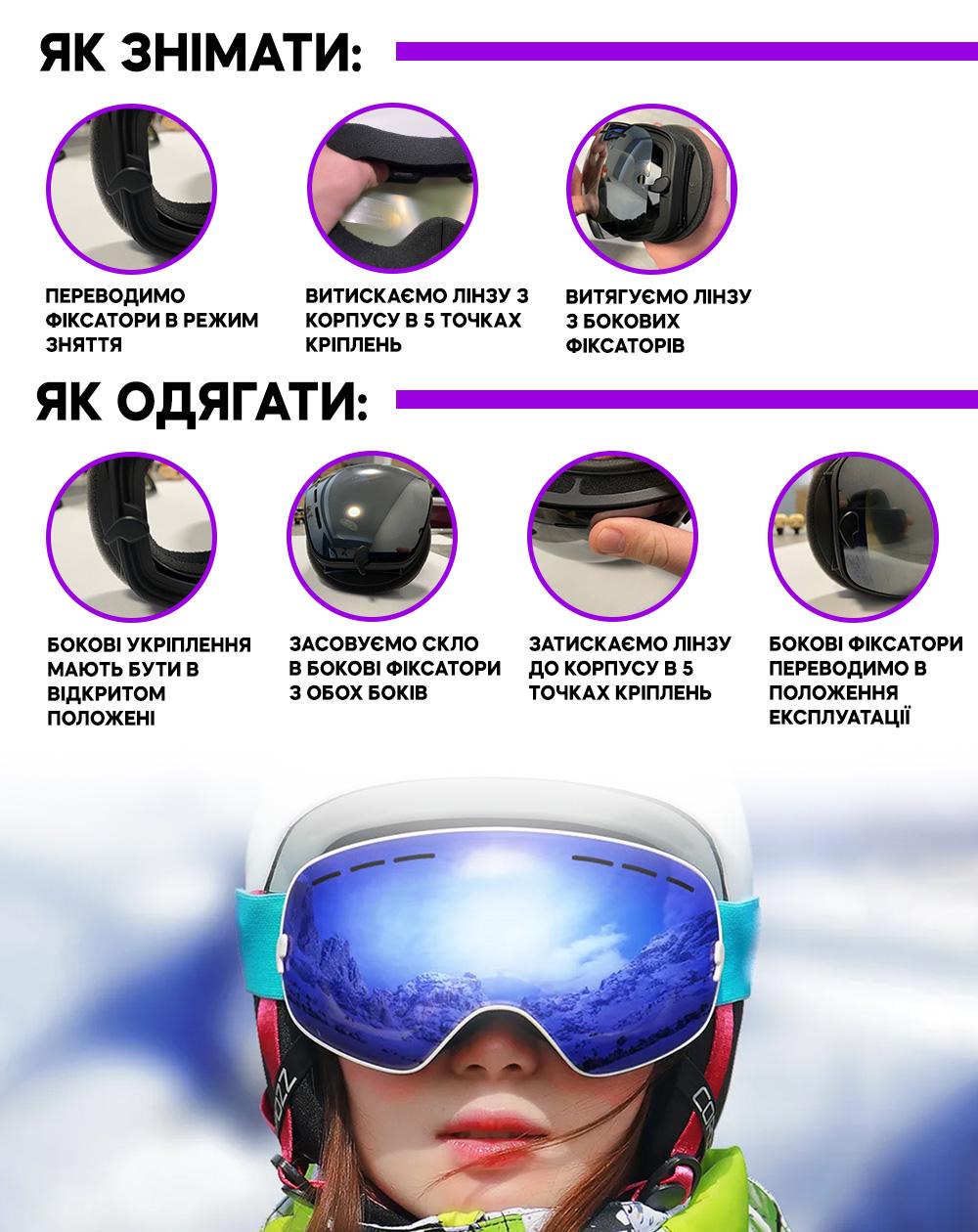 Лінза для лижної маски змінна VelaSport VLT 18,4% Snow Blade Blue (00926) - фото 4