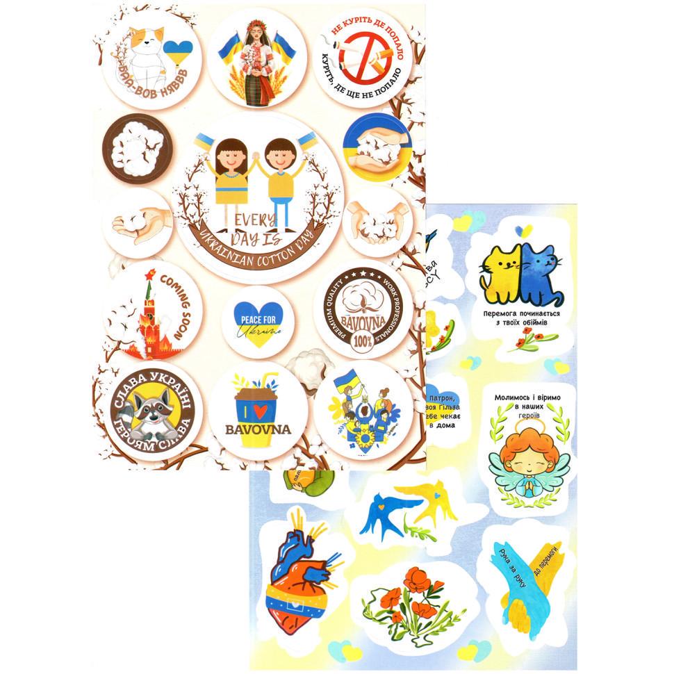 Набір патріотичних наліпок-стікерів НС-А5-10-2 2 аркуша А5 (RLT50954)