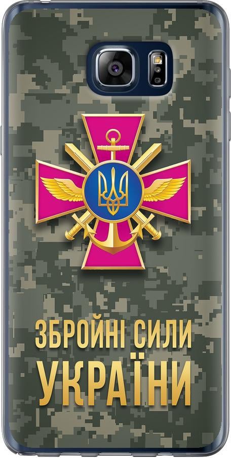 Чохол на Samsung Galaxy Note 5 N920C ЗСУ (5269u-127-42517)