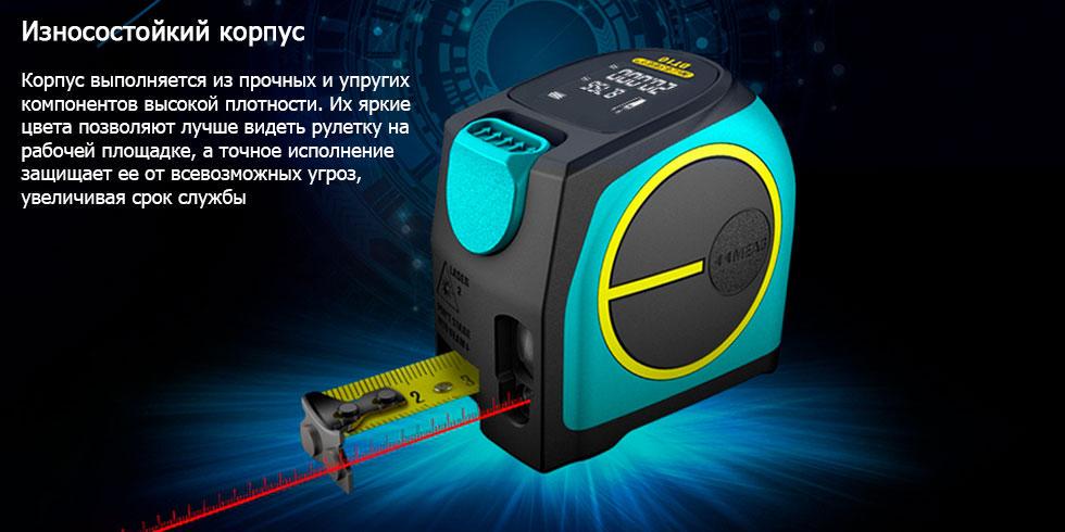 Рулетка лазерна Mileseey Laser Tape Measurer DT10 Blue - фото 7