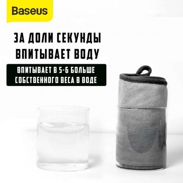 Рушник для миття авто BASEUS Easy Life Washing Towel Two Pack 40х40 см з мікрофібри 2 шт. Gray (CRXCMJ-0G) - фото 5