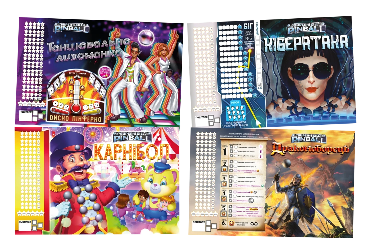 Настільна гра Super-Skill Pinball 4-Cade (1906218559) - фото 4 Настільна гра Super-Skill Pinball 4-Cade (1906218559) - фото 4