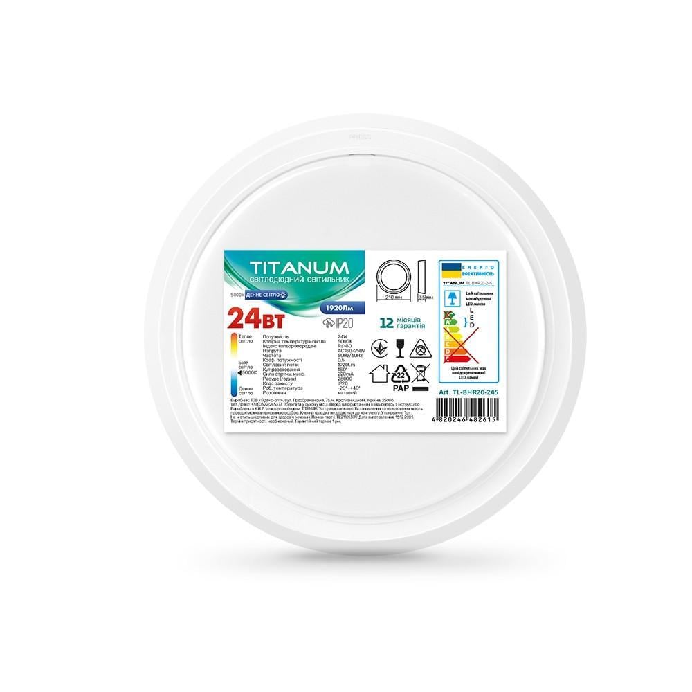 LED Светильник круглый накладной TITANUM 24W 5000K TL-BHR20-246