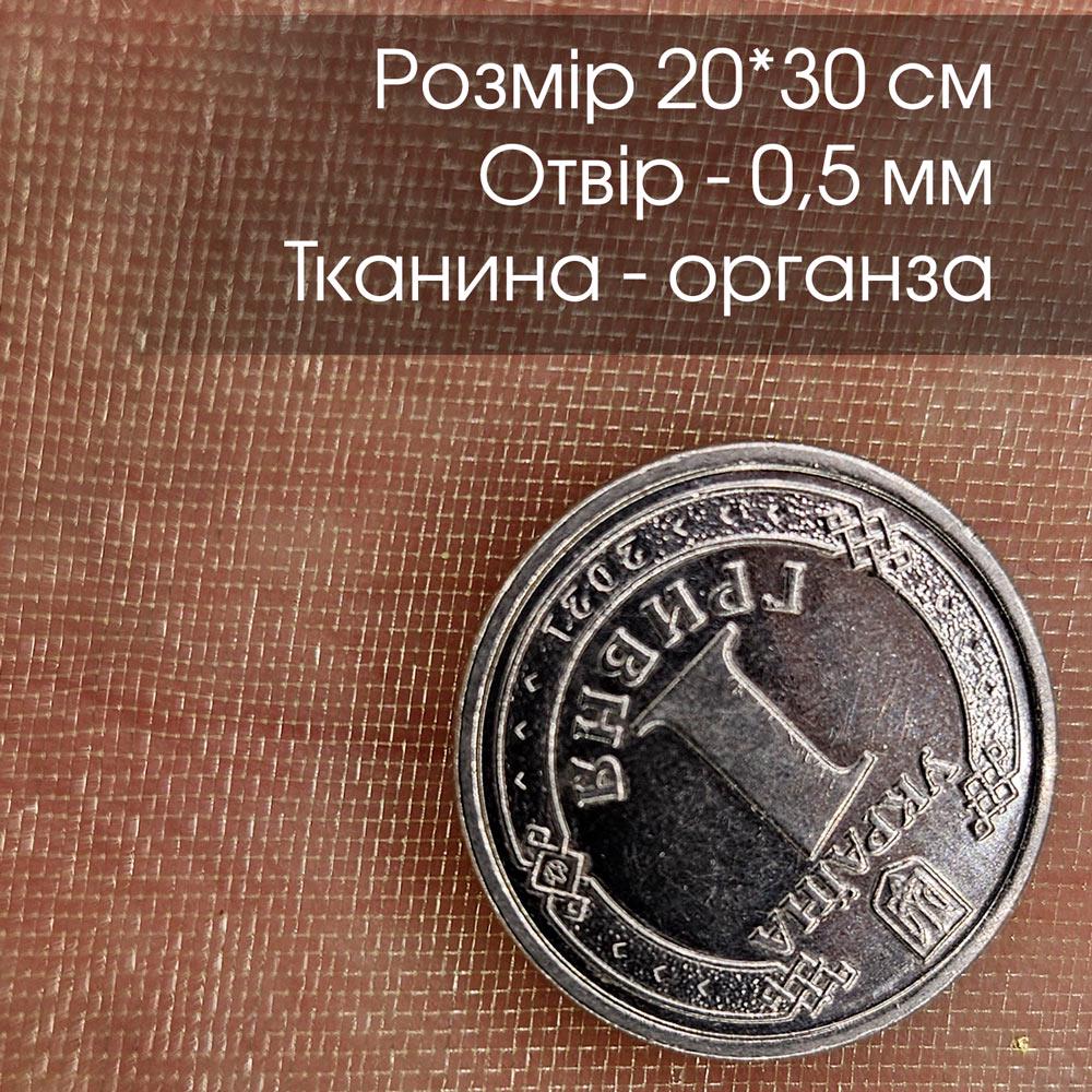 Мішечки для захисту винограду від комах LOSSO органза 20х30 см 100 шт. Зелений (426790841) - фото 7