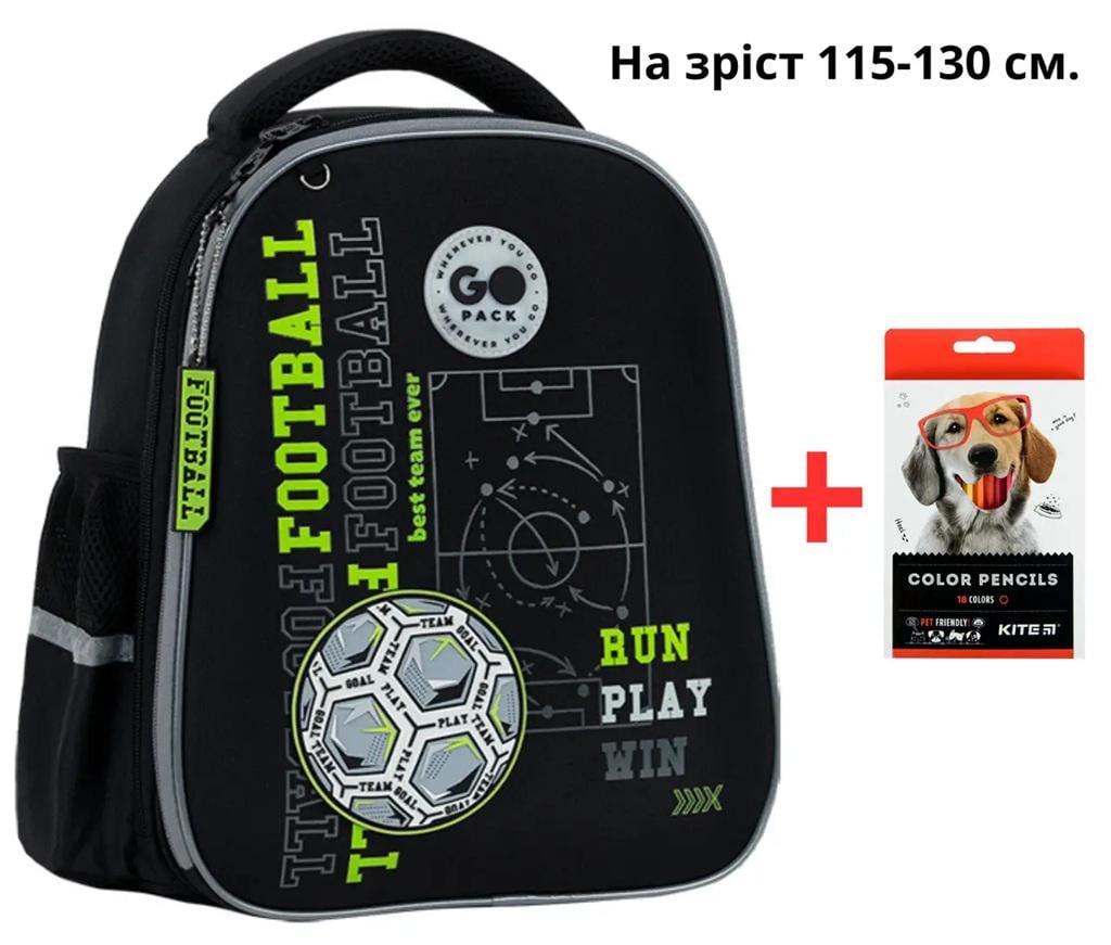 Шкільний рюкзак полукаркасный GO26-165S-4 Football Fun + карандаши KITE 18 цв. (996004)