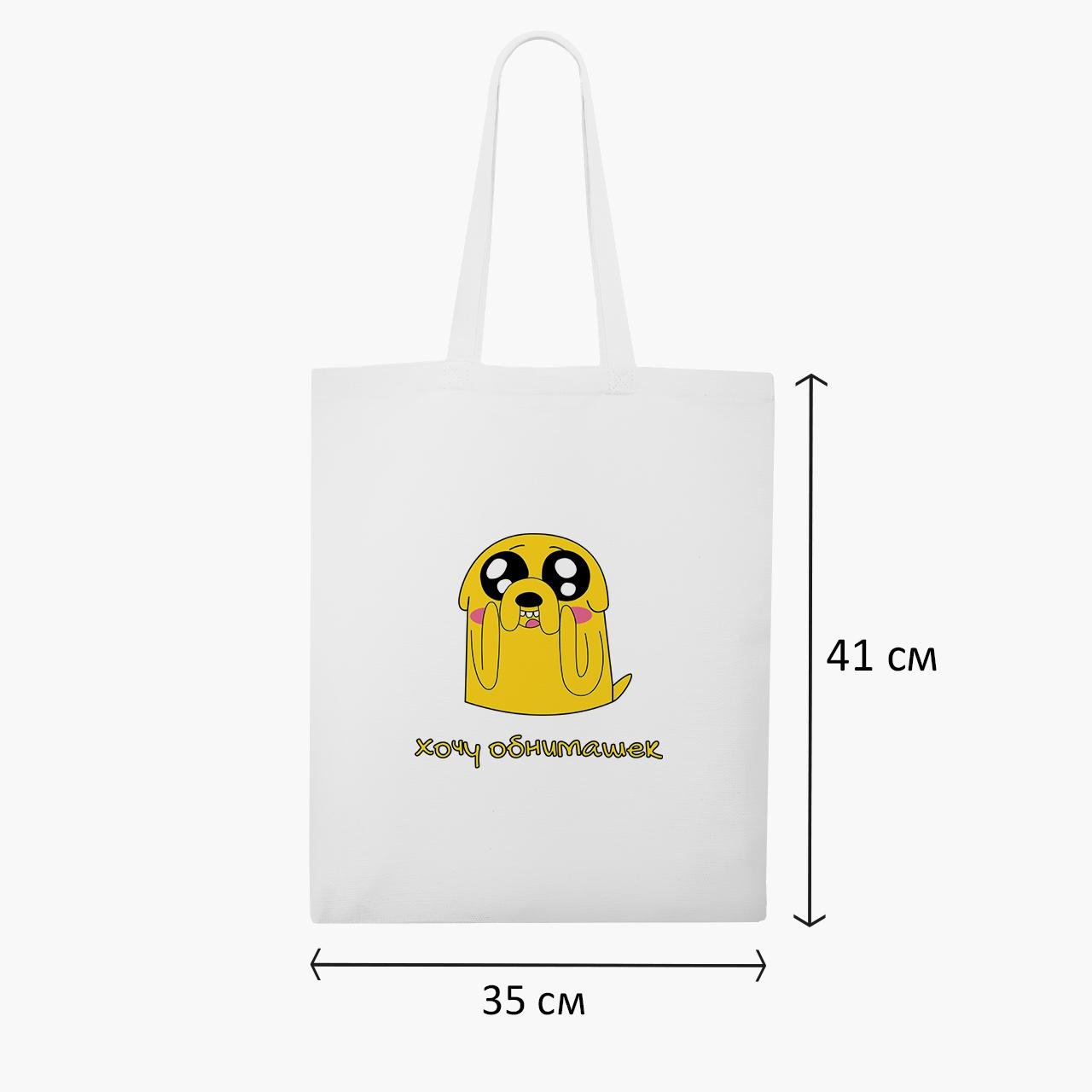 Эко сумка шоппер Finn & Jake the dog Advenеture Time 41х35 см Бежевый (9227-1577-WT1) - фото 4