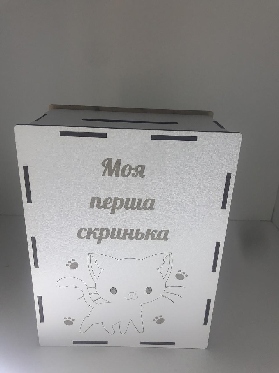 Скарбничка Моя перша на 100 днів дерев'яна Білий - фото 2