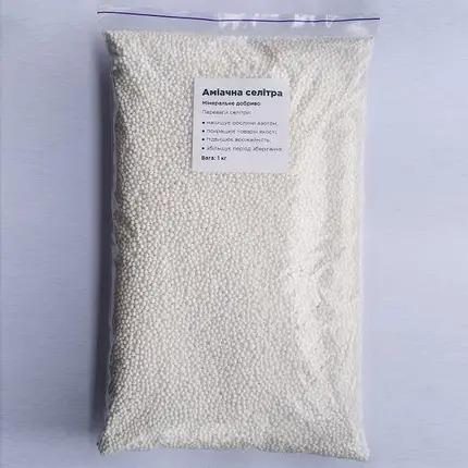 Мінеральне добриво Аміачна селітра 1 кг (1998-280) - фото 2 Мінеральне добриво Аміачна селітра 1 кг (1998-280) - фото 2