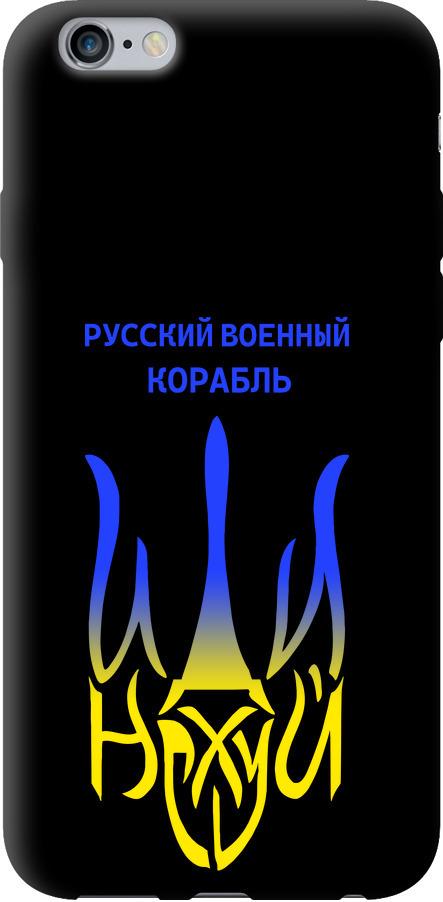 Чохол на iPhone 6 Plus Російський військовий корабель іди на v7 (5261b-48-42517)