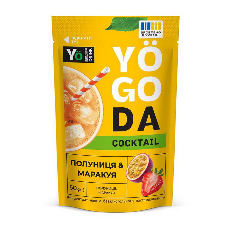 Концентрат жидкий Yogoda Cocktail для безалкогольного коктейля и лимонада на один стакан 50 г Клубника с маракуей