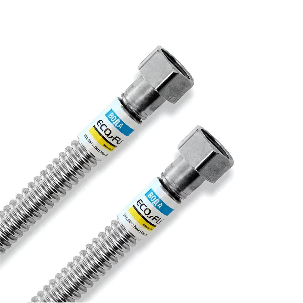 Шланг гибкий Eco-Flex Вода/Стандарт гайка-гайка 1/2" 200 см (SQ-1024956)