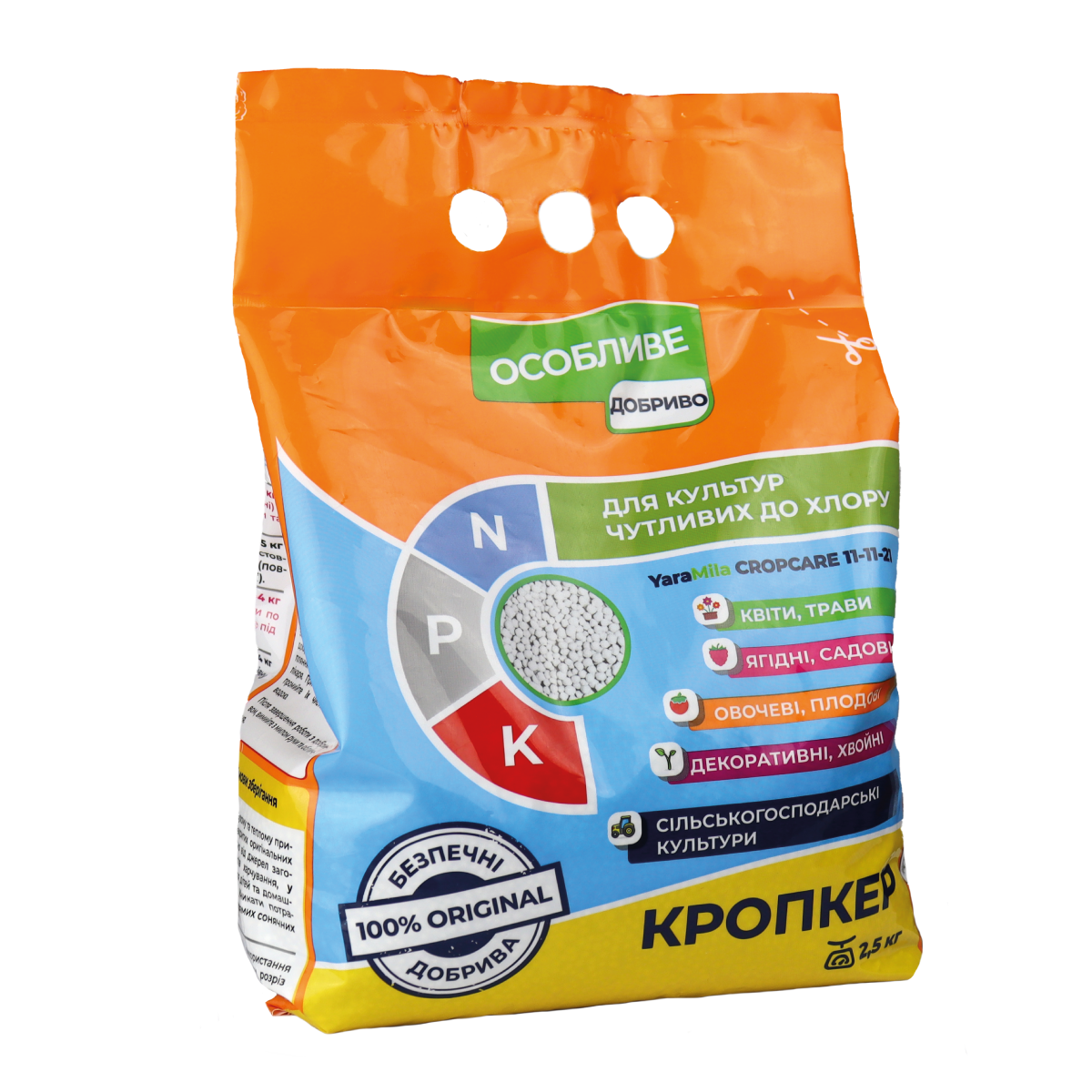 Добриво YaraMila CROPCARE 11-11-21 Кропкер 2,5 кг Добриво YaraMila CROPCARE 11-11-21 Кропкер 2,5 кг