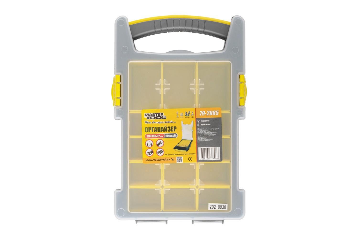 Органайзер MasterTool з ручкою 8,5" 210х338х62 мм 15 секцій (79-2085)