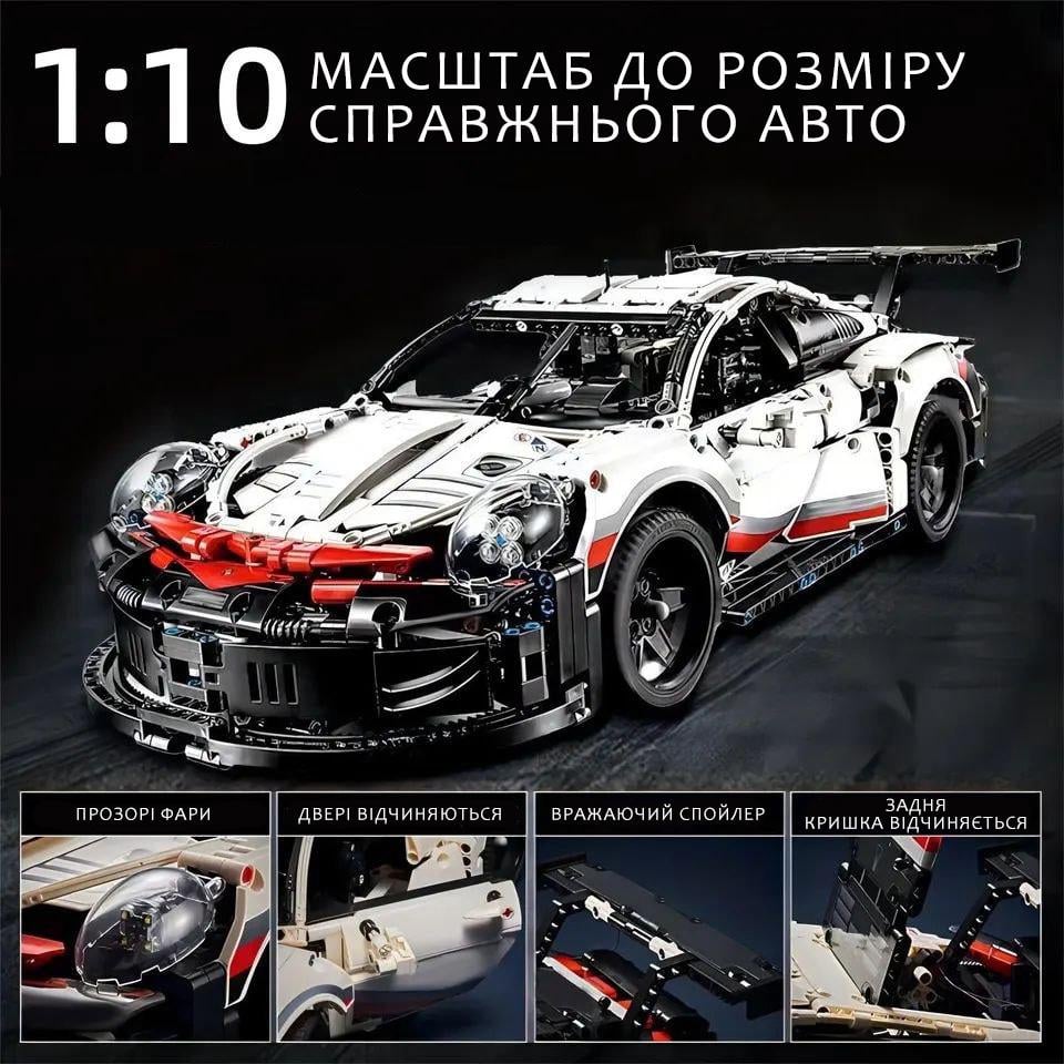 Конструктор Porsche 911 RSR Racing 1631 деталь 1:10 (29094928) - фото 2 Конструктор Porsche 911 RSR Racing 1631 деталь 1:10 (29094928) - фото 2
