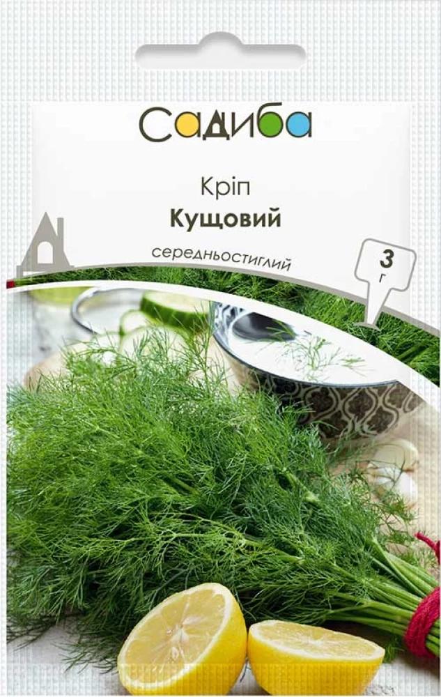 Укроп Кустовой 3 г Усадьба (37163541)