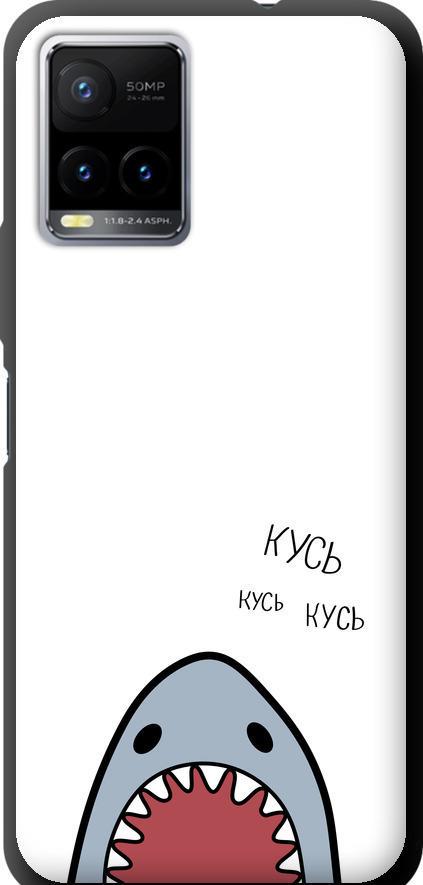 Чехол на Vivo Y33s Акула (4870b-2643-42517)